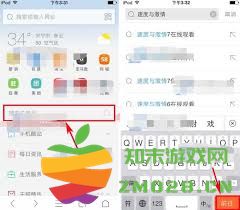 如何通过uc浏览器在线访问和打开指定的网页网址步骤详解
