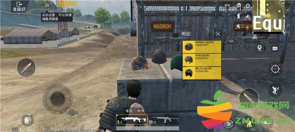 pubg香港服对狙技巧