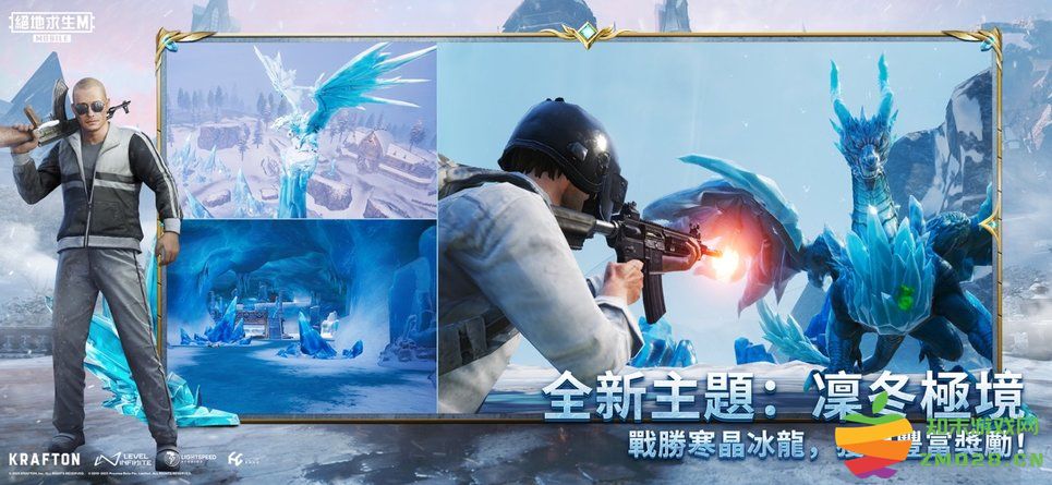 绝地求生pubgmobile香港服 v3.8.0 安卓最新版本 0