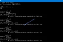 Windows全息版-综合指南-云游戏支持-热修复补丁V3完全解析与更新