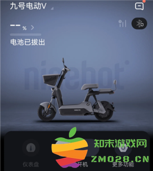 九号出行如何完成车辆绑定以及九号出行app最多可以绑定多少个人的信息