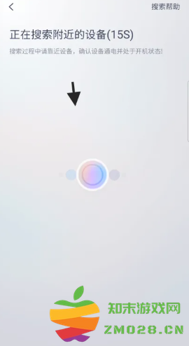 九号出行怎么绑定车 九号出行app可以绑定几个人