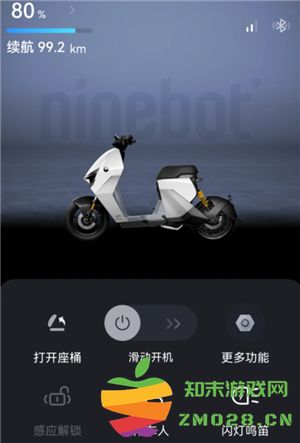 九号出行怎么绑定车 九号出行app可以绑定几个人