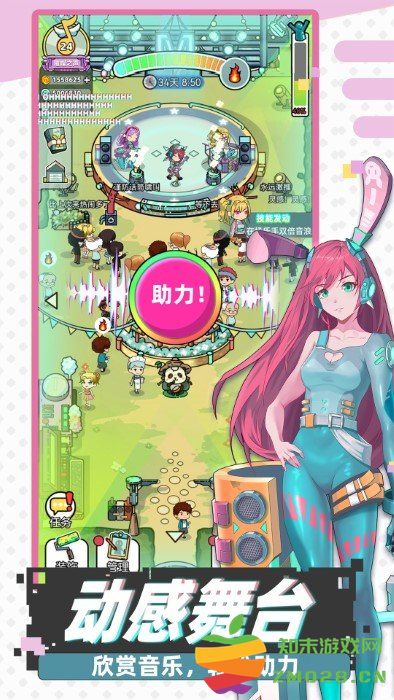 缪斯音街官方游戏 v1.2.1 安卓版 0