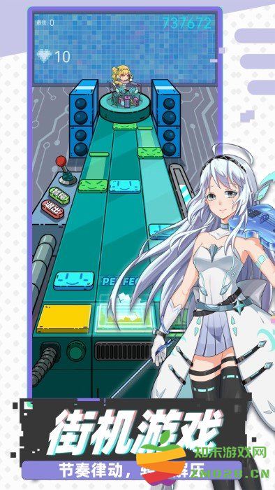 缪斯音街官方游戏 v1.2.1 安卓版 2