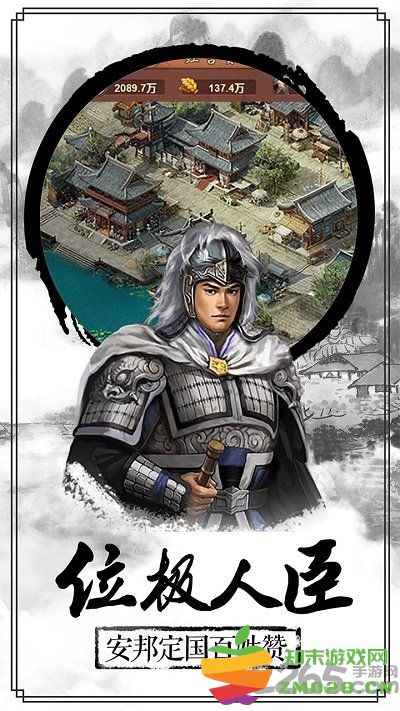 一品逍遥王手游 v1.0.1 官方安卓版 4