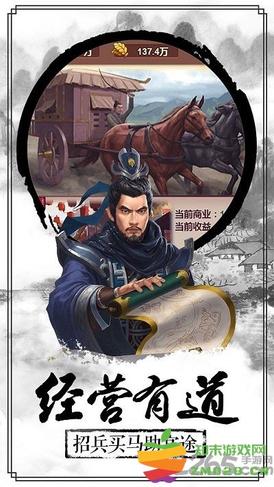 一品逍遥王手游 v1.0.1 官方安卓版 3