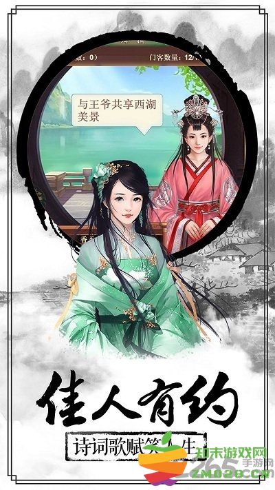 一品逍遥王手游 v1.0.1 官方安卓版 1