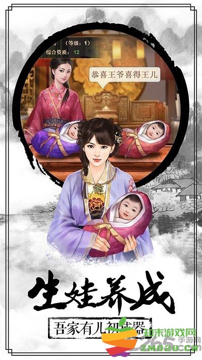 一品逍遥王手游 v1.0.1 官方安卓版 0