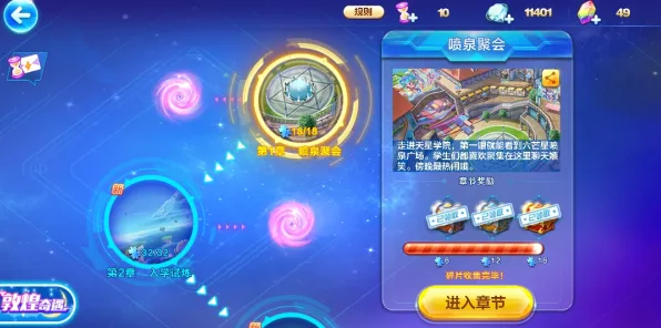 隐藏任务解读-支付宝随玩-动态更新-0428-区块链游戏新进展