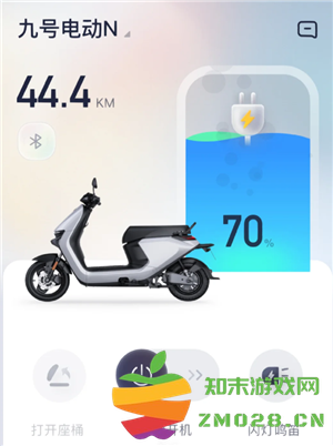 九号出行app功能使用 九号出行app怎么改车辆名字