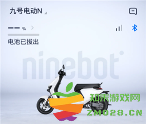 九号出行手机应用的各项功能介绍及如何更改我的车辆名称的详细步骤