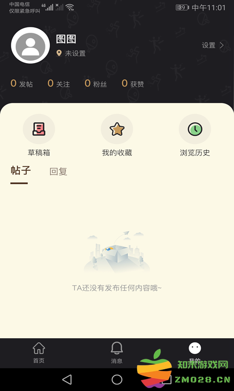 邦豪体育app v1.0.25 安卓版 0