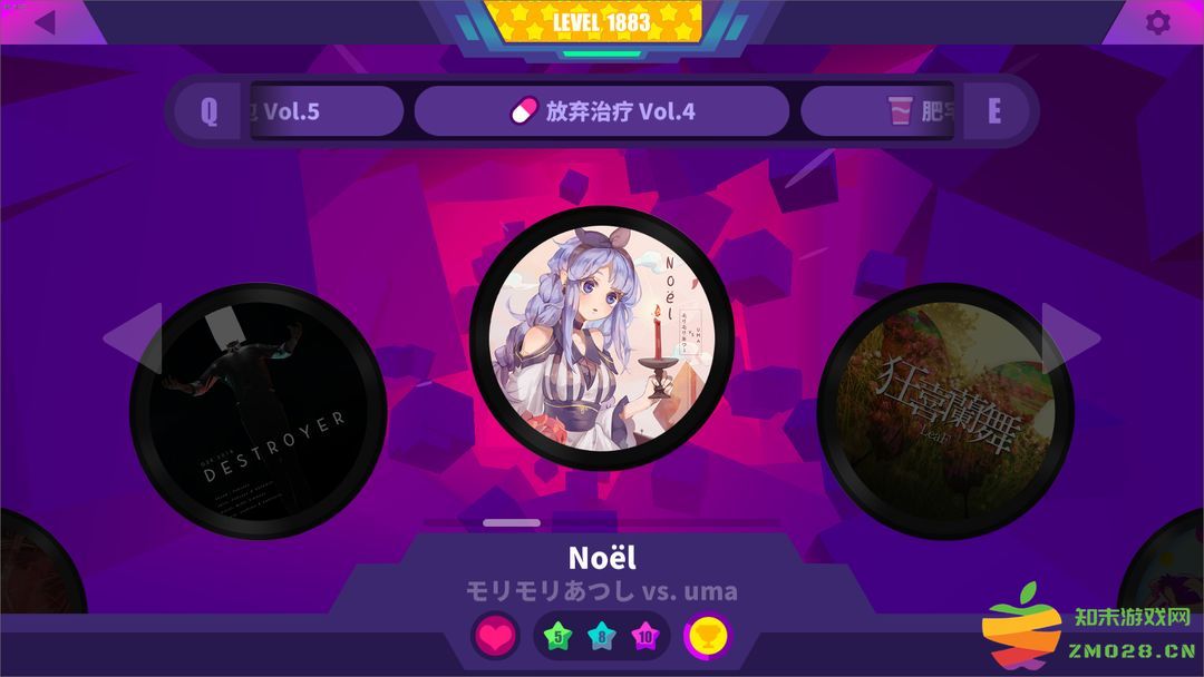 喵斯快跑曲目推荐