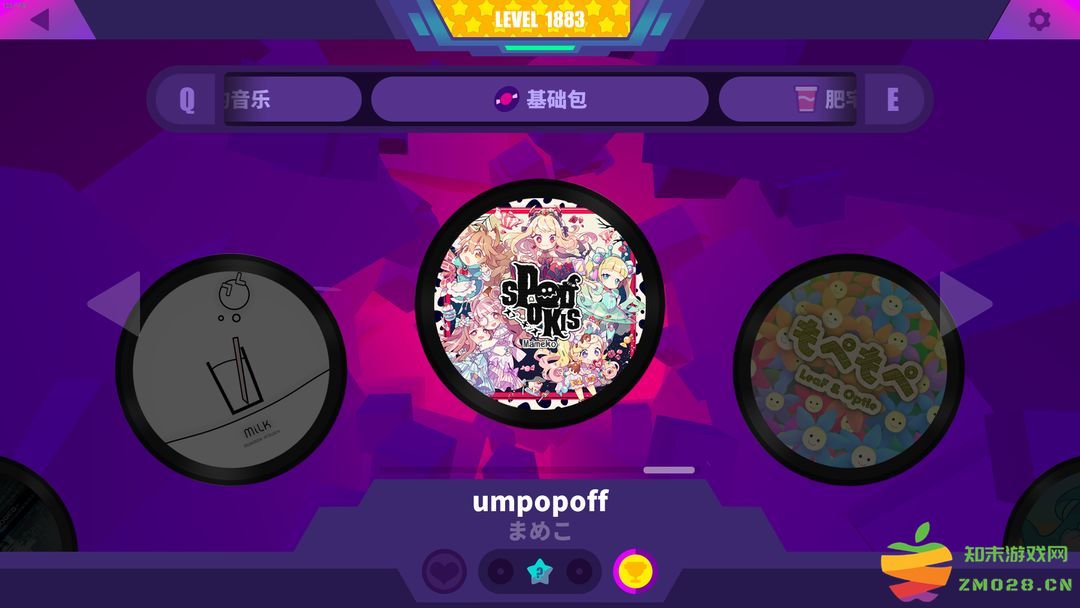 喵斯快跑曲目推荐