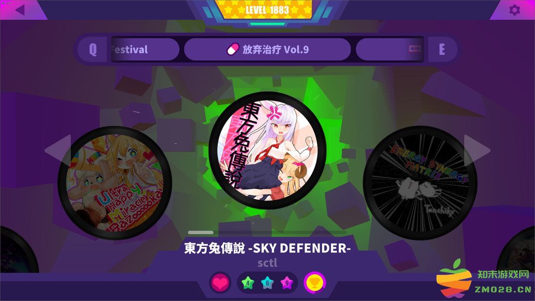 喵斯快跑曲目推荐