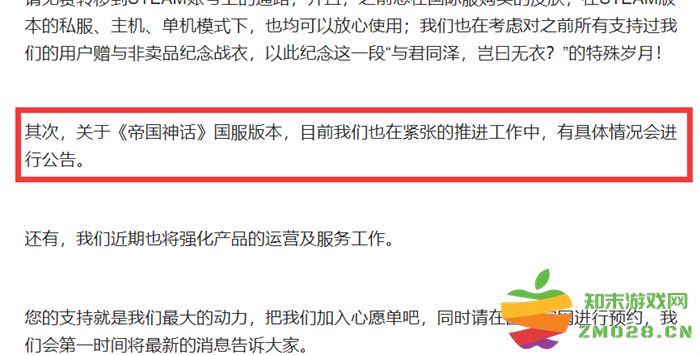 沙盒游戏天花板《帝国神话》国服公测定档8.1：沉浸式体验？无尽的探索之旅