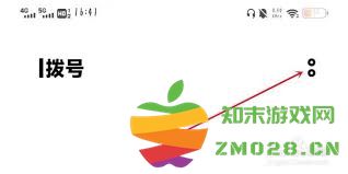 如何在vivo S9e手机上开启来电播报功能，实现姓名和号码的语音播报