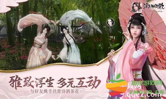 浮生为卿歌中的结婚结缘方式全解析 详细攻略教你如何找到缘分与幸福