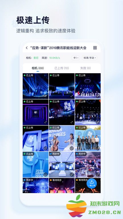 映目云摄影官方版(更名映目) v2.7.6 安卓最新版 2