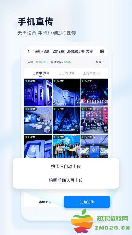 映目云摄影官方版(更名映目) v2.7.6 安卓最新版 0