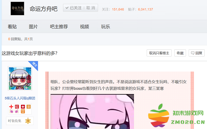 命运方舟周年庆版本即将开启，众多明星主播爆改“自来水”：你准备好迎接新挑战了吗？不容错过的精彩活动！