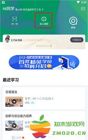如何添加新的课程截图2