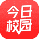 今日校园最终破解2022版
