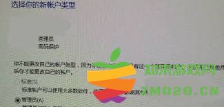 如果在Win10系统中无法更改账户类型该如何处理和解决的问题
