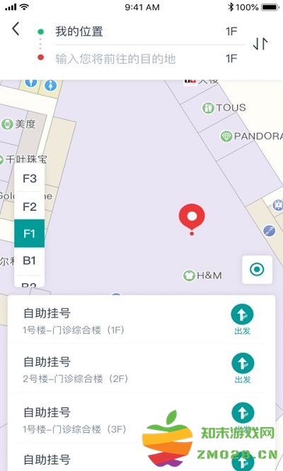 e路德app v1.1 安卓最新版 1