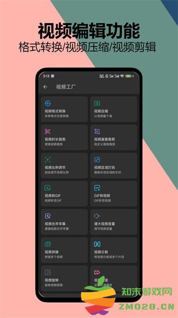kb视频工厂app v2.3.2 安卓版 0