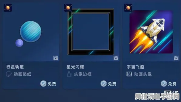 隐藏任务分析-动态更新-0428-元宇宙沙盒-淘宝互动体验详解