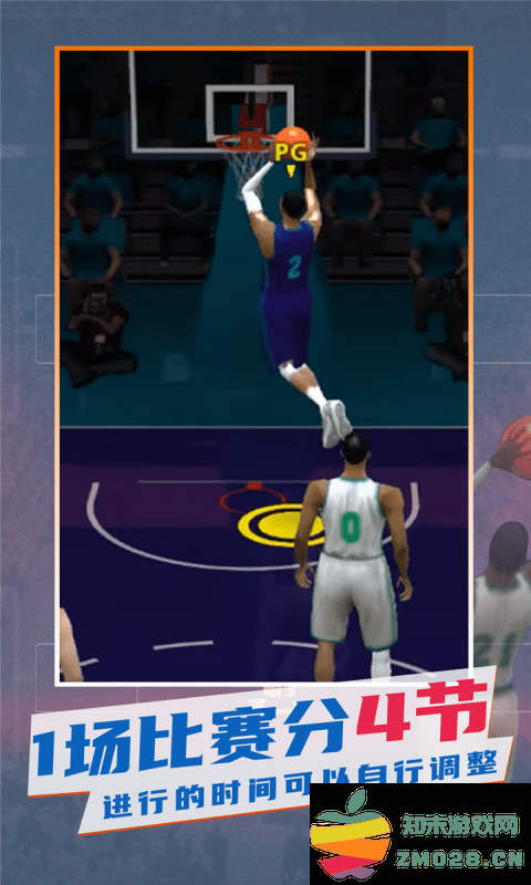 梦之队模拟器篮球游戏 v1.0.0 安卓版 2