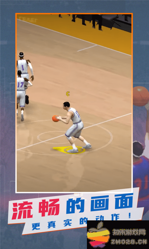 梦之队模拟器篮球游戏 v1.0.0 安卓版 0