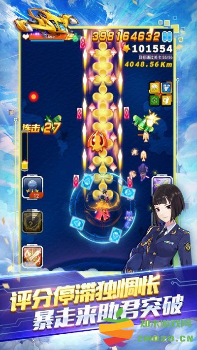 腾讯全民飞机大战 最新版 v1.0.148 安卓版 2