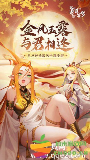 道友请留步最新礼包码获取攻略 道友请留步所有礼包码汇总一览