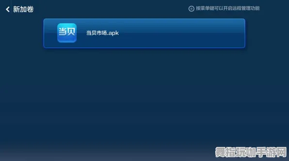 淘宝互动-实时更新-0428-新一代脑机接口游戏2.0开启沉浸式体验