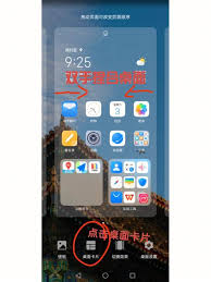 如何设置荣耀手机锁屏键的快捷方式以便于快速访问常用功能与应用