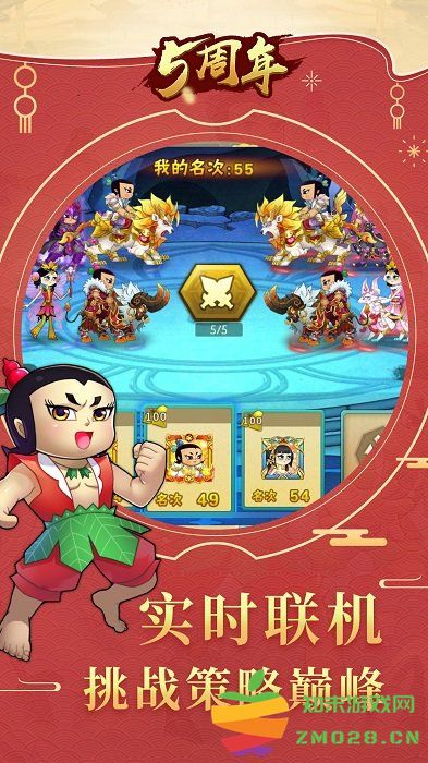 葫芦娃手游 v5.0.24 安卓官方正版 0