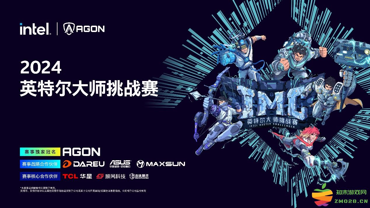 2024IMC第一赛季激情燃爆：电竞盛宴，热血铸就辉煌战绩！：英雄时刻，热血不断，燃情四溢