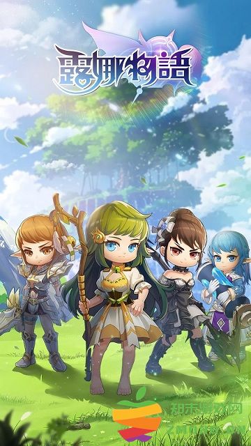 露娜物語手游官方版 v1.5 安卓版 2