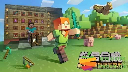 豌豆荚我的世界最新版 v3.2.10.264004 安卓版 1