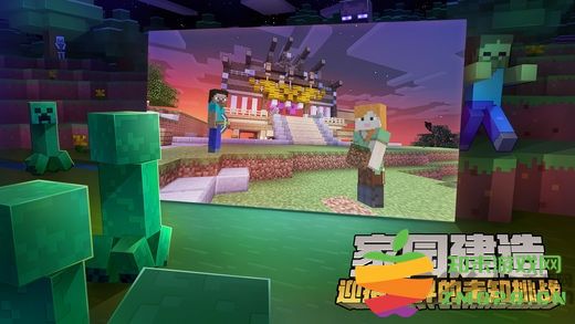 豌豆荚我的世界最新版 v3.2.10.264004 安卓版 2