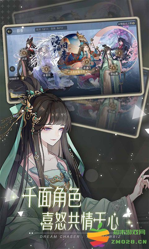 绝对演绎手游 v1.23 安卓最新版 0