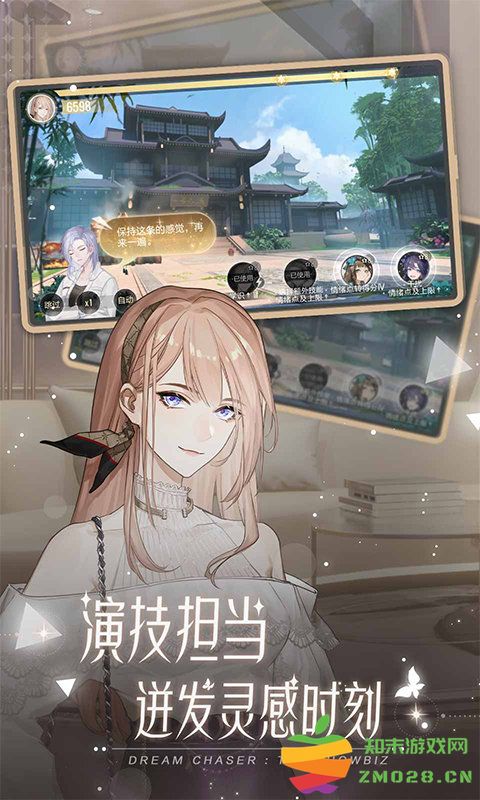 绝对演绎手游 v1.23 安卓最新版 2