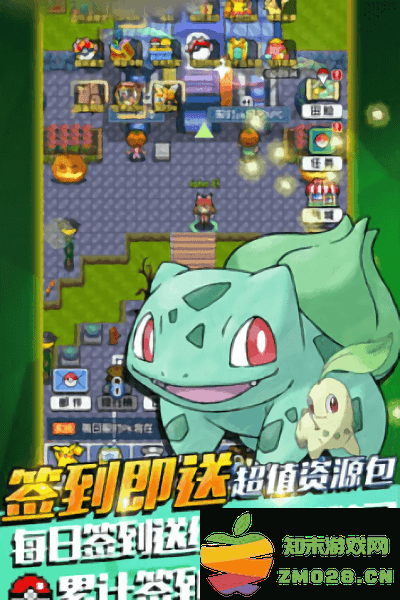 复古小精灵游戏 v1.0 安卓版 0