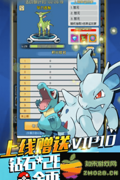 复古小精灵游戏 v1.0 安卓版 1