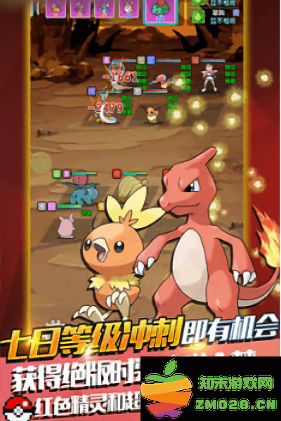 复古小精灵游戏 v1.0 安卓版 2