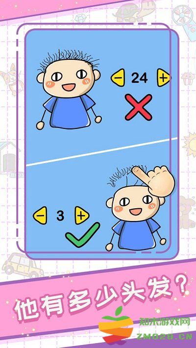 谁是学霸手机版 v1.002 安卓版 1