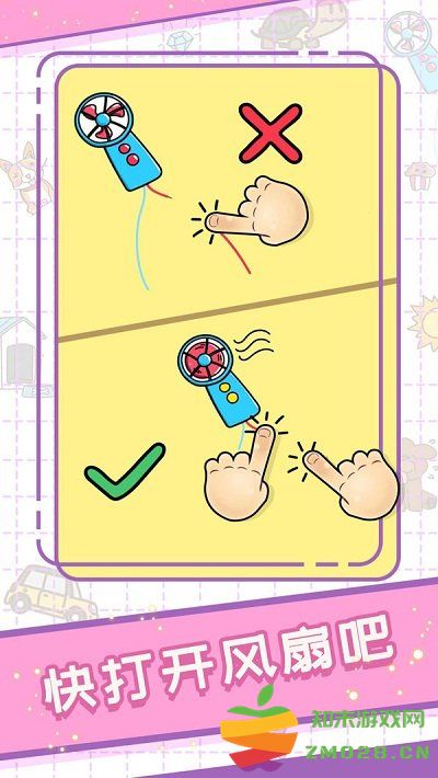 谁是学霸手机版 v1.002 安卓版 0